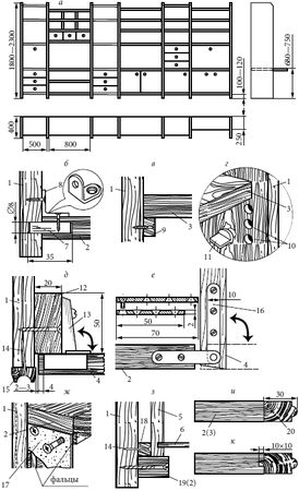 Юрий Подольский - Шкафы-купе, прихожие, горки, стенки, полки, комоды и другая...
