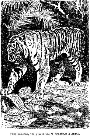 Томас Рид - Собрание сочинений, том 3. Охотники за растениями, Ползуны по...