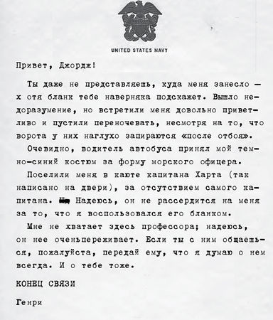 Саймон Ван Бой - Все прекрасное началось потом