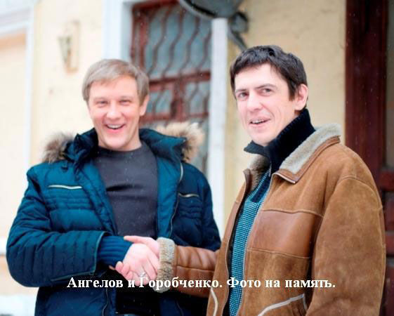 Андрей Ангелов - Особи из соцсетей