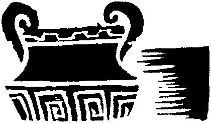 Александр Немировский - За столбами Мелькарта