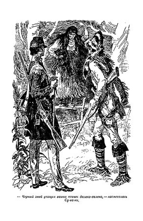 Томас Рид - Отважная охотница