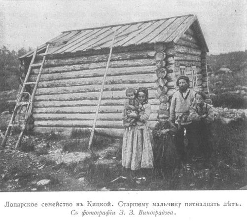 Сергей Дурылин - За полуночным солнцем