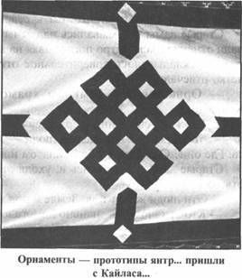 Эрнст Мулдашев - Золотые пластины Харати