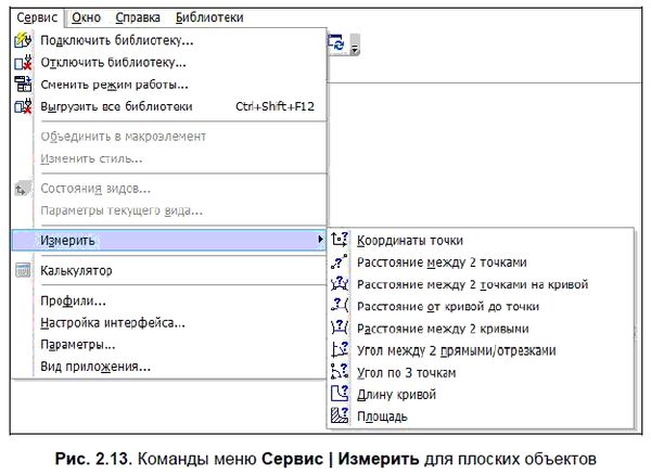 Владимир Большаков - КОМПАС-3D для студентов и школьников. Черчение,...