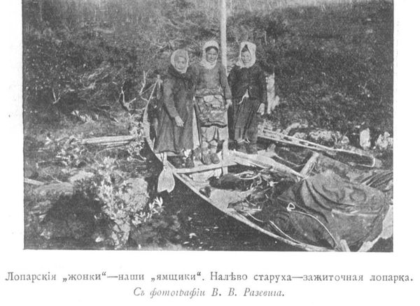 Сергей Дурылин - За полуночным солнцем