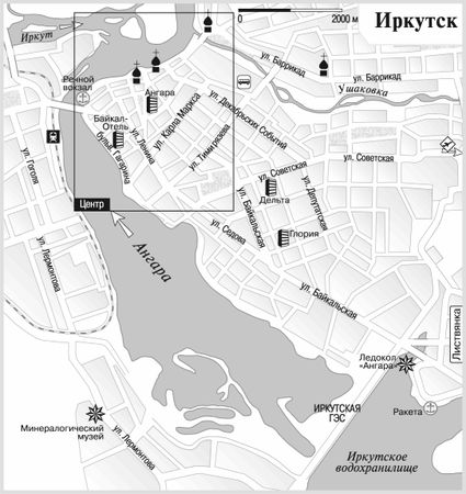 Александр Юдин - Прибайкалье (Иркутская область, включая Усть-Ордынский и...