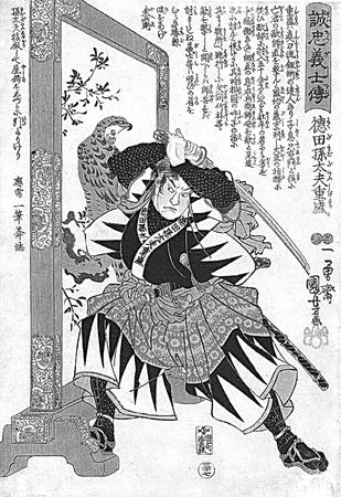 Миямото Мусаси - Книга пяти колец. Горин-но сё. Путь стратегии