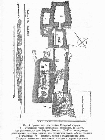 Гвин Джонс - Норманны. Покорители Северной Атлантики