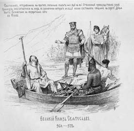 Сергей Плеханов - Святослав - первый русский император