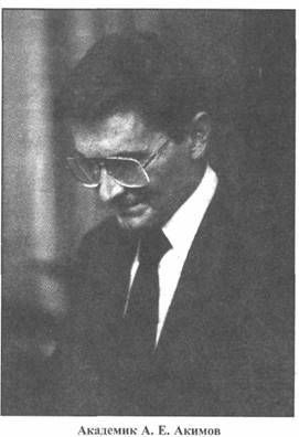 Эрнст Мулдашев - Золотые пластины Харати