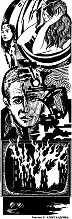 Боб Шоу - В эпицентре взрыва