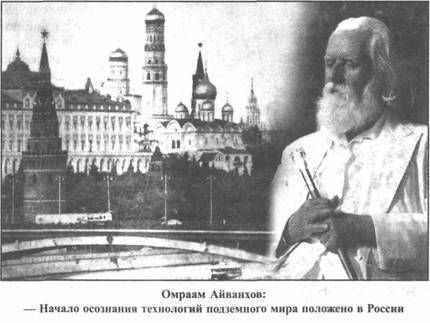 Эрнст Мулдашев - Золотые пластины Харати