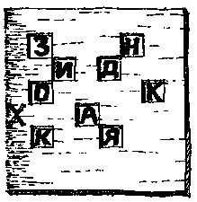 Жюль Верн - Матиас Шандор. Романы