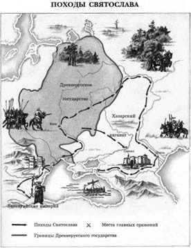 Сергей Плеханов - Святослав - первый русский император