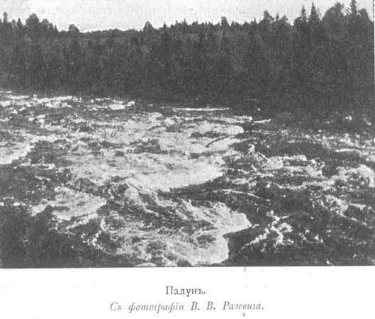 Сергей Дурылин - За полуночным солнцем