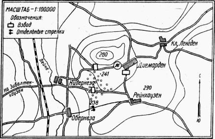 Н. Эрнест - Мотоцикл в армии
