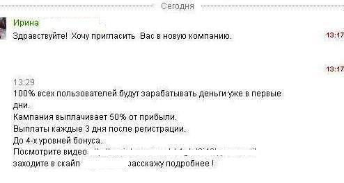 Андрей Ангелов - Особи из соцсетей