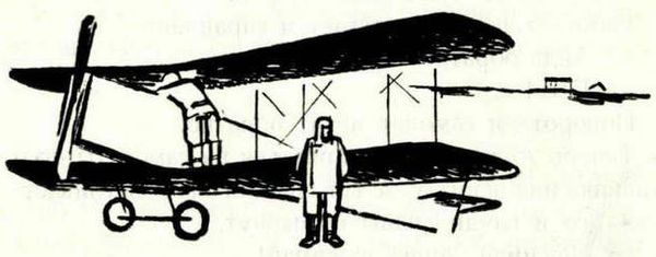 Николай Бабаев - Красные орлы