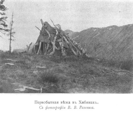 Сергей Дурылин - За полуночным солнцем