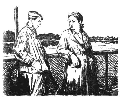 Агния Кузнецова - Жизнь зовет. Честное комсомольское