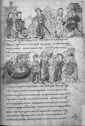 Сергей Плеханов - Святослав - первый русский император