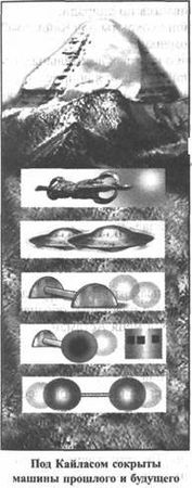 Эрнст Мулдашев - Золотые пластины Харати