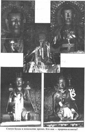 Эрнст Мулдашев - Золотые пластины Харати