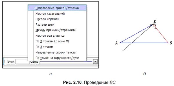 Владимир Большаков - КОМПАС-3D для студентов и школьников. Черчение,...