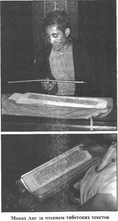 Эрнст Мулдашев - Золотые пластины Харати