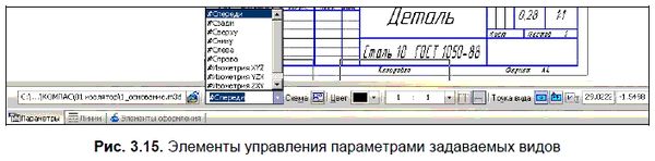 КОМПАС-3D для студентов и школьников....