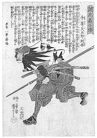 Миямото Мусаси - Книга пяти колец. Горин-но сё. Путь стратегии