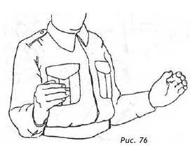 Максим Петров - Спецприёмы рукопашного боя. Практическое пособие