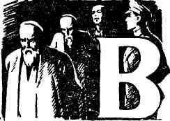 Владимир Мильчаков - Повести и рассказы