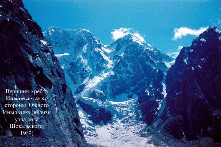 Евгений Буянов - Истребители аварий