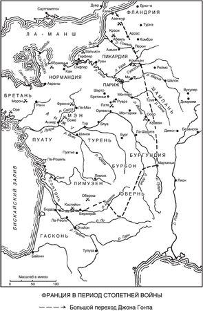 Альфред Бёрн - Битва при Азенкуре. История Столетней войны с 1369 по 1453 год