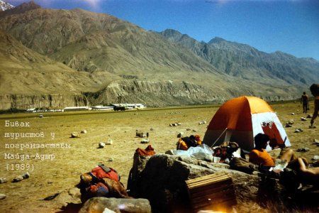 Евгений Буянов - Истребители аварий