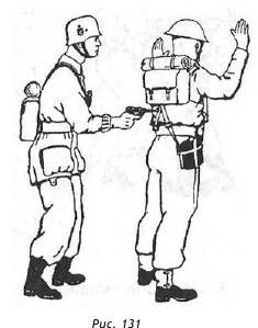 Максим Петров - Спецприёмы рукопашного боя. Практическое пособие