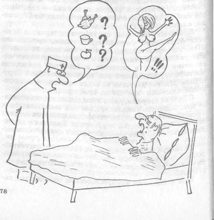 Михаил Белогоров, Вадим Велыкив и др. - Азбука секса: от Древнего Востока до...