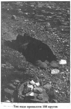 Эрнст Мулдашев - Золотые пластины Харати