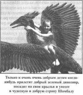 Эрнст Мулдашев - Золотые пластины Харати