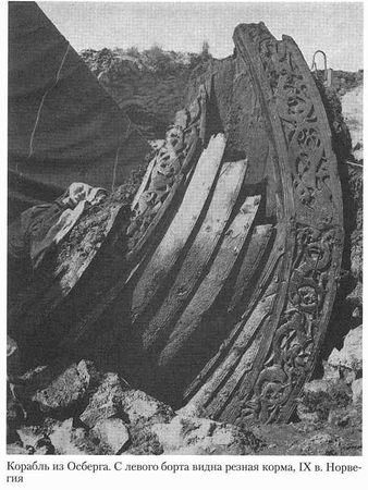 Гвин Джонс - Норманны. Покорители Северной Атлантики