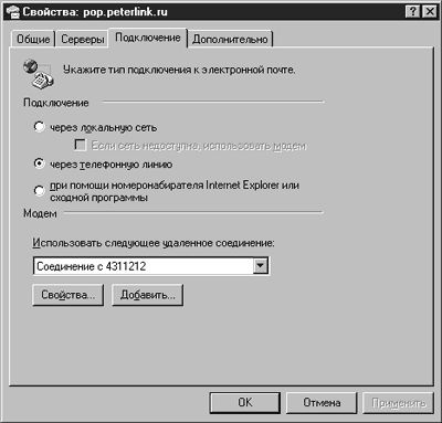 Виолетта Филатова - Компьютер для бухгалтера