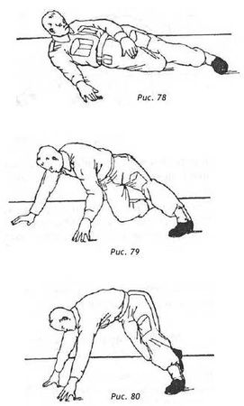 Максим Петров - Спецприёмы рукопашного боя. Практическое пособие