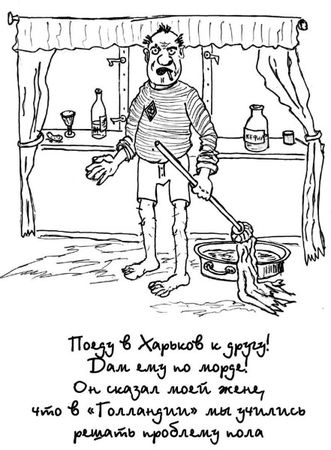 Владислав Мацкевич - Флотские байки