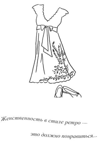 Юлия Меньшикова - Рассыпанный жемчуг, или Свидание в Праге