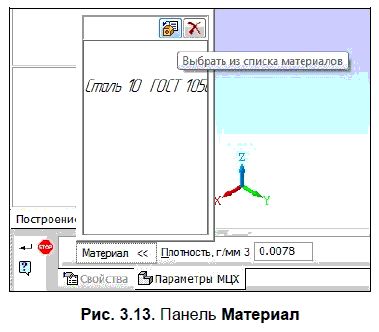 Владимир Большаков - КОМПАС-3D для студентов и школьников. Черчение,...
