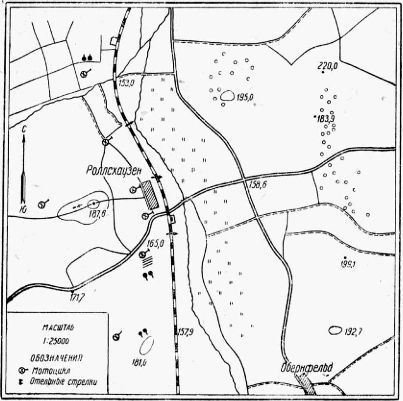 Н. Эрнест - Мотоцикл в армии