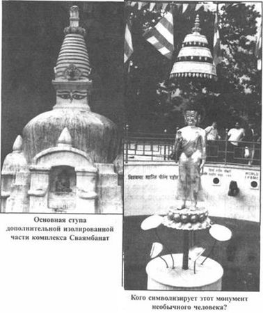 Эрнст Мулдашев - Золотые пластины Харати