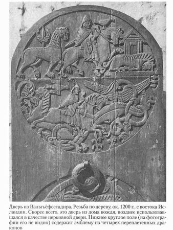 Гвин Джонс - Норманны. Покорители Северной Атлантики